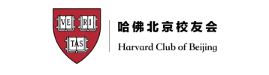 Tsinghub Partner - Harvard Beijing Alumni